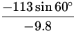 $\displaystyle{\frac{-113 \sin 60^{\circ}}{-9.8}}$