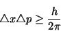 \begin{displaymath}\triangle x\triangle p\geq\frac{h}{2\pi } \end{displaymath}