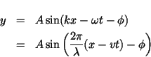 \begin{eqnarray*}y & = & A\sin(kx-\omega t-\phi ) \\
& = & A\sin\left(\frac{2\pi}{\lambda }(x-vt)-\phi\right)
\end{eqnarray*}